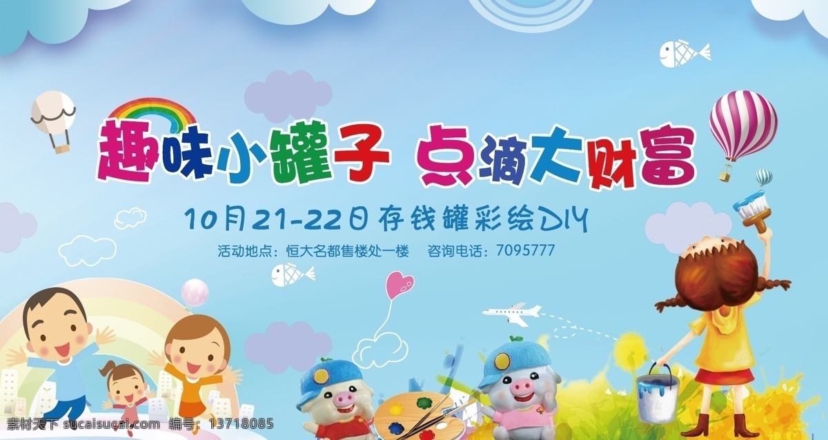 彩绘小猪 陶瓷 周末活动 储蓄罐