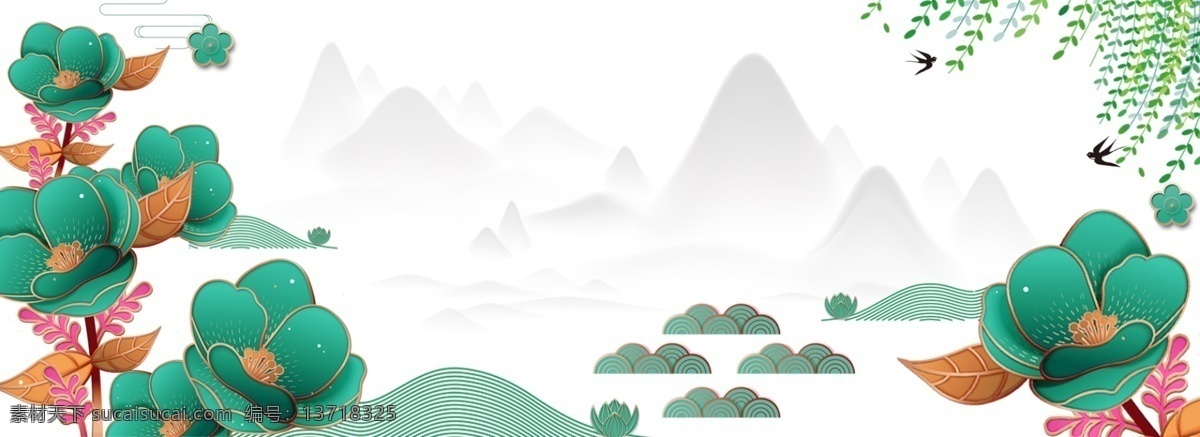 传统 古风 节气 立春 海报 banner 山水 中国 24节气 广告 背景