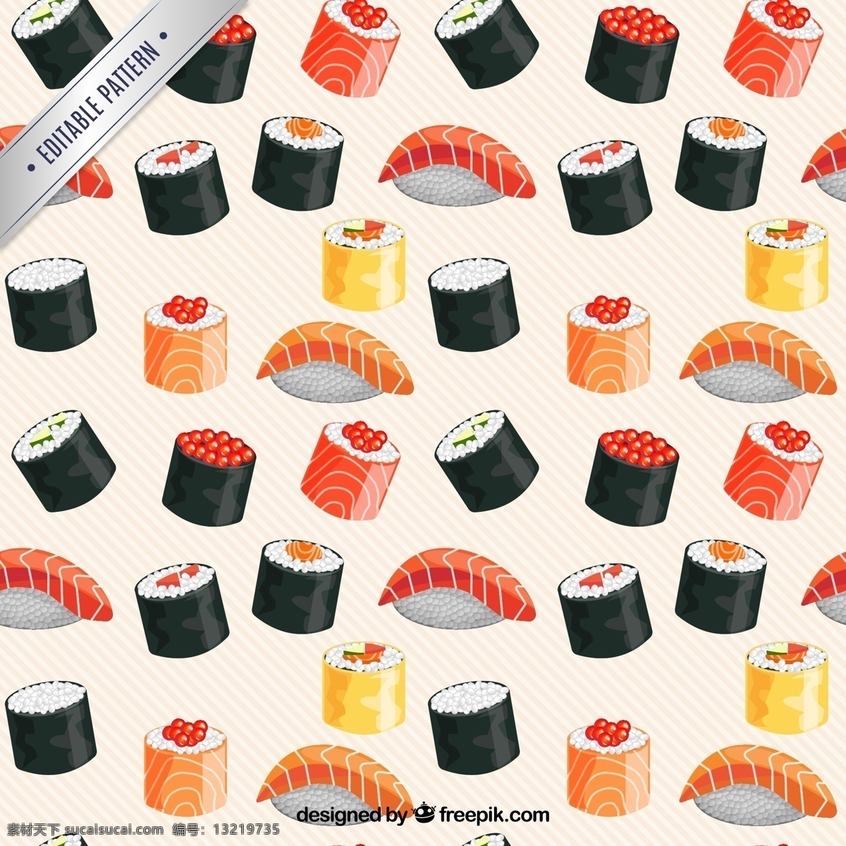 美味 日本 寿司 无缝 背景 刺身寿司 日本料理 食物 无缝背景 矢量图 白色