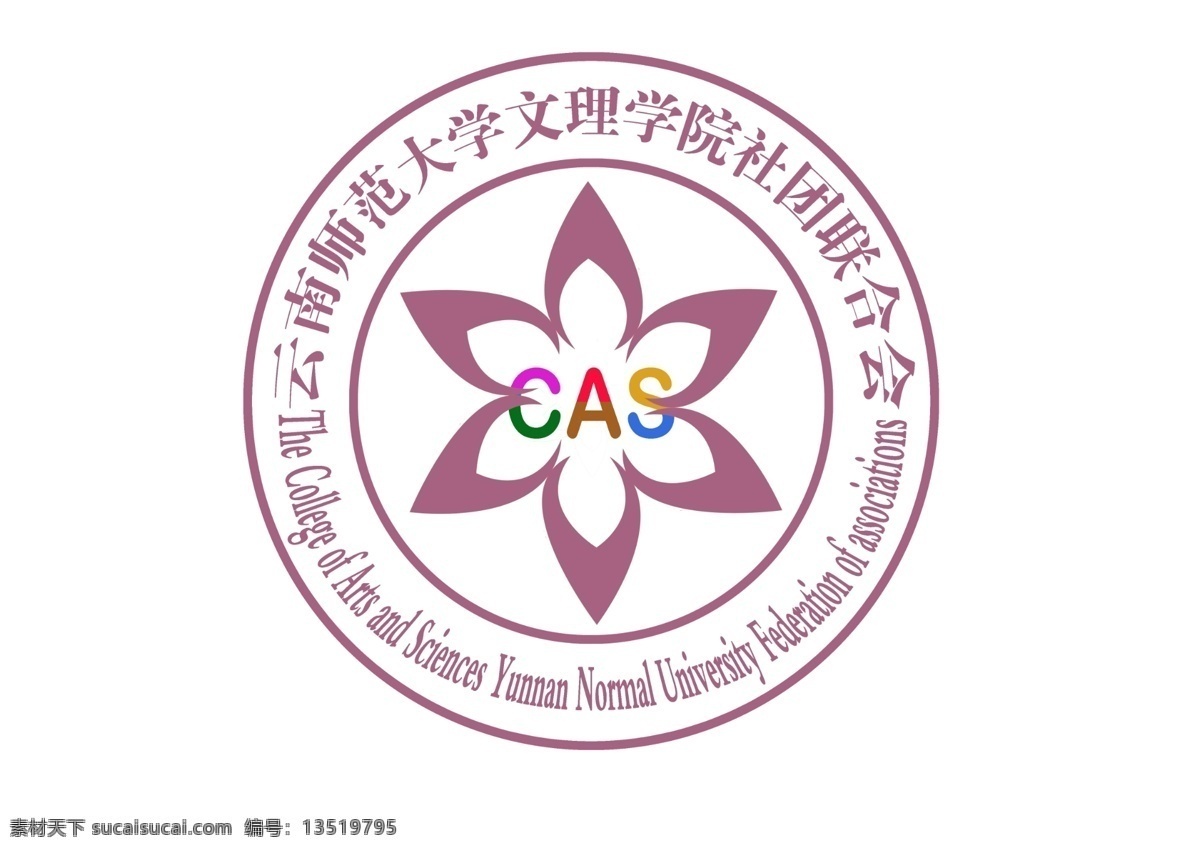 logo 标志设计 广告设计模板 会徽 社团 校徽 学校标志 模板下载 联合会 社团联合会 源文件 psd源文件 logo设计