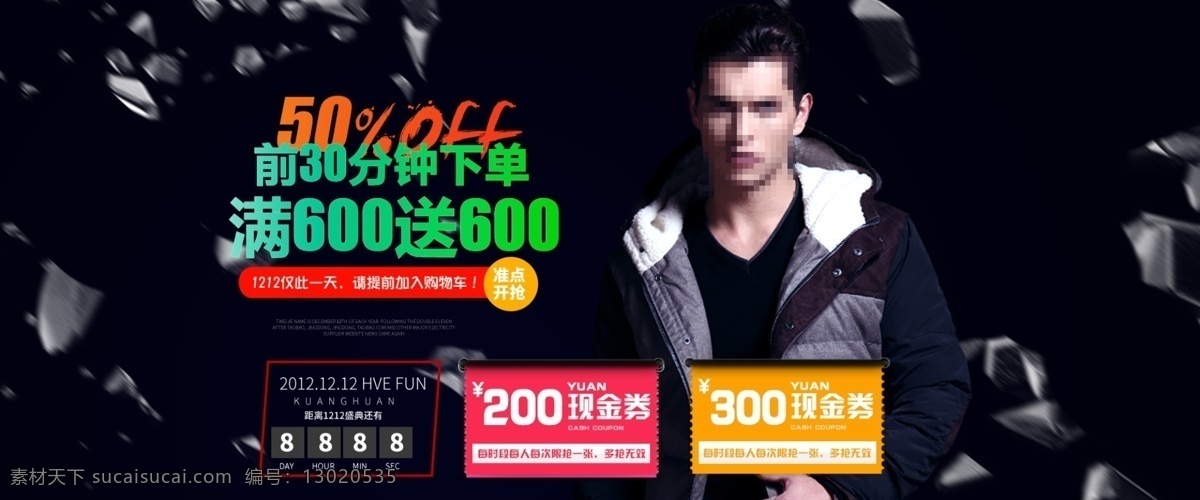 淘宝 天猫 潮流 男装 海报 时尚休闲男装 banner 海报模板 海报素材 大气简约海报 天猫男装海报 男裤 男鞋 鞋帽 服饰 箱包 聚划算 促销活动 时尚模板