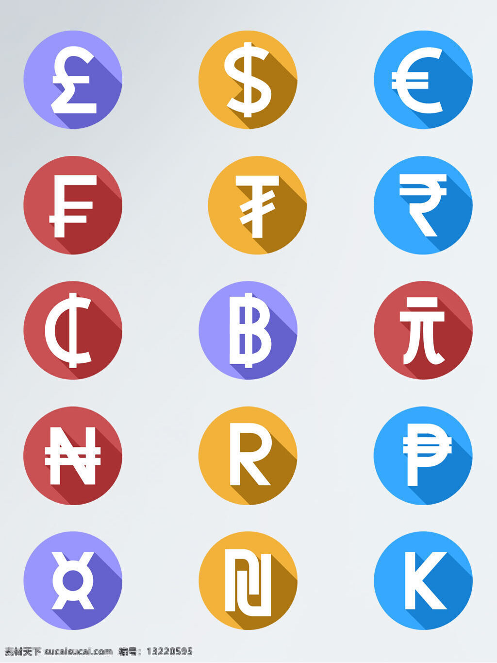 免 扣 货币 图标 比特币 储蓄货币 电子货币 电子商务 互联网 货币图标 货币字符 金融货币 美元 欧元 人民币