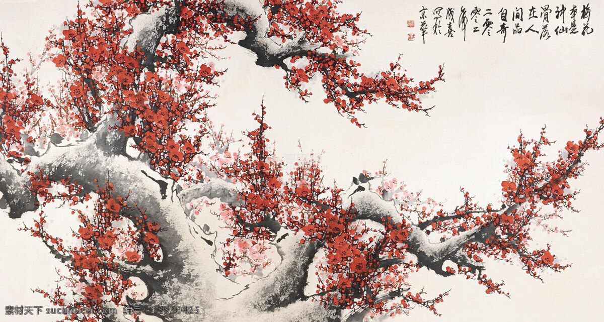 报春图 梅花 春天 国画 京华 绘画书法 文化艺术