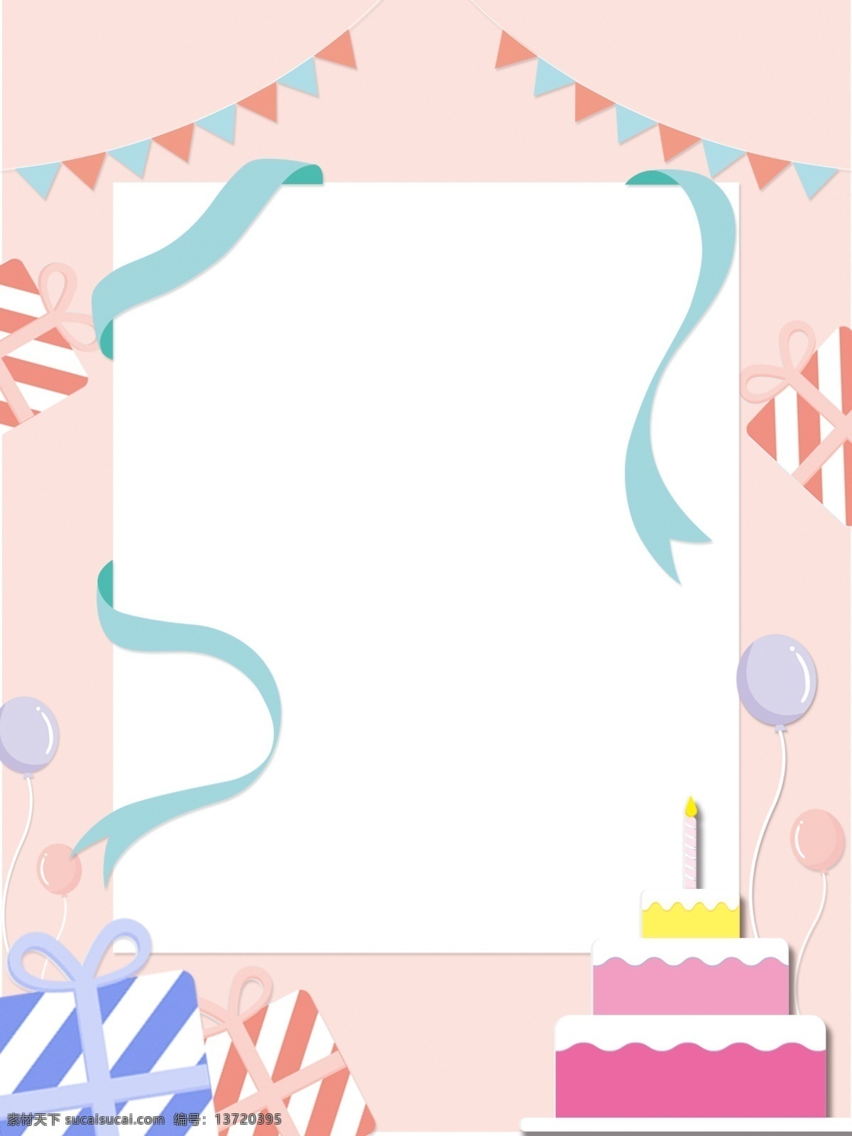 粉色 生日 主 背景 彩旗 蛋糕 礼物 蛋糕背景 生日快乐 生日蛋糕 生日背景 彩绘背景 通用背景 特邀背景 促销背景