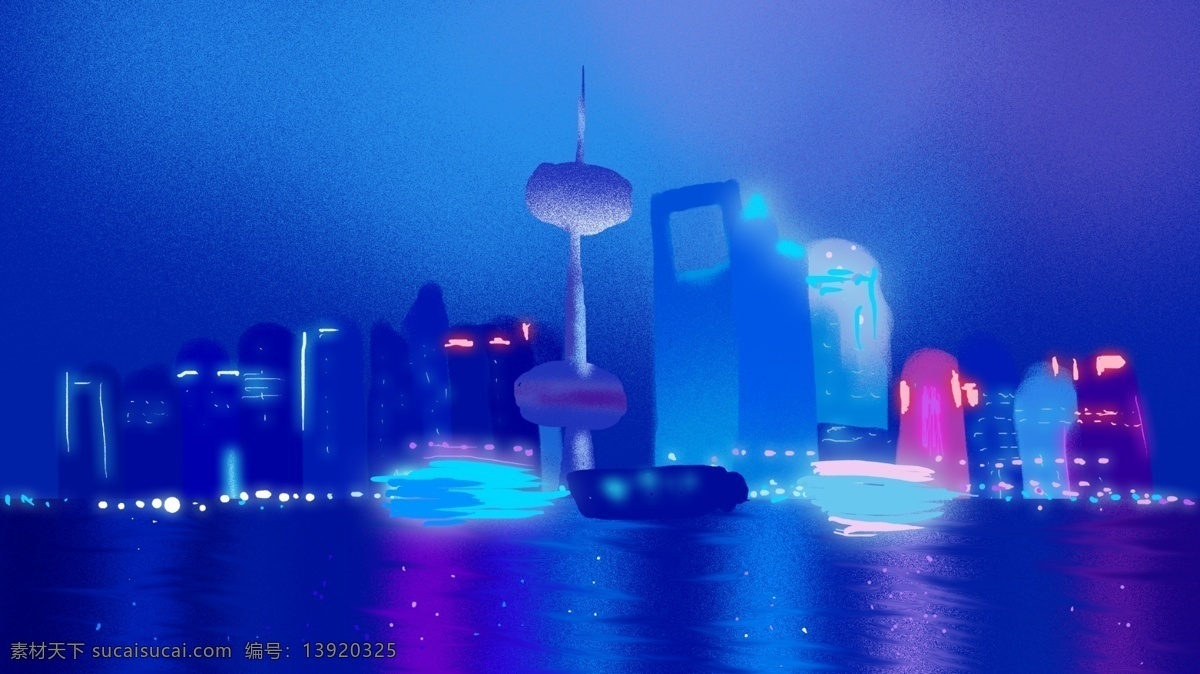 旅行 城市 上海 插画 夜景 印象 地标 东方明珠 外滩