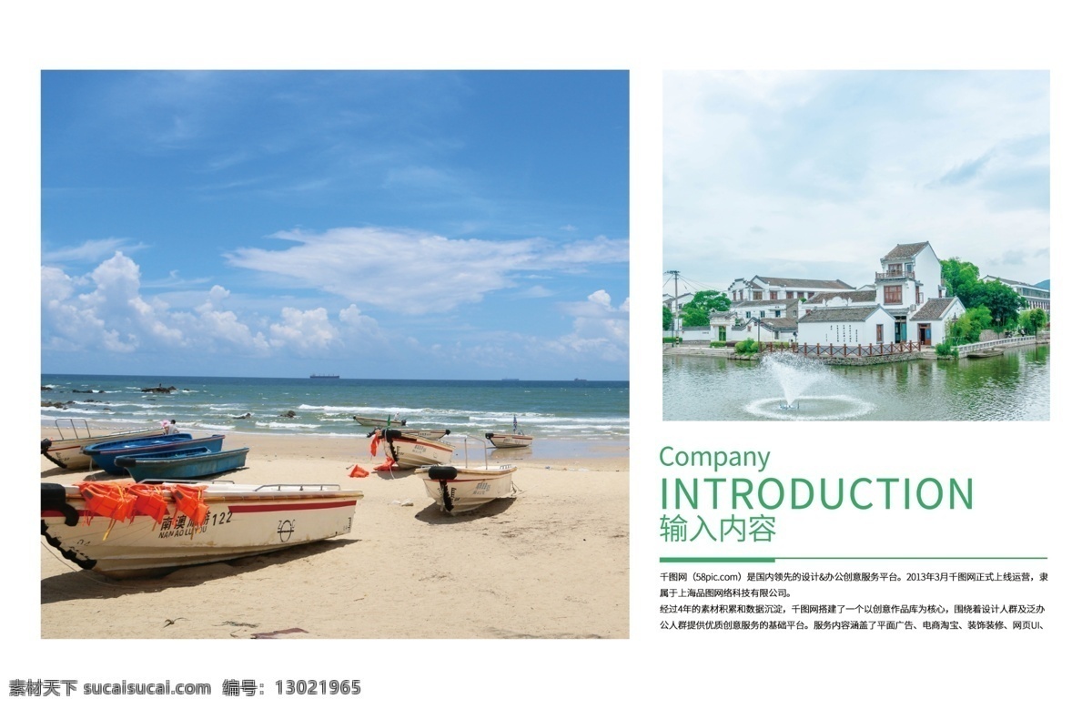 绿色 简约 风 时尚 旅游指南 整套 画册 旅游画册模板 旅游宣传册 旅游画册封面 旅游画册下载 旅行社画册 中国旅游画册 时尚旅游画册 旅游杂志 旅游手册