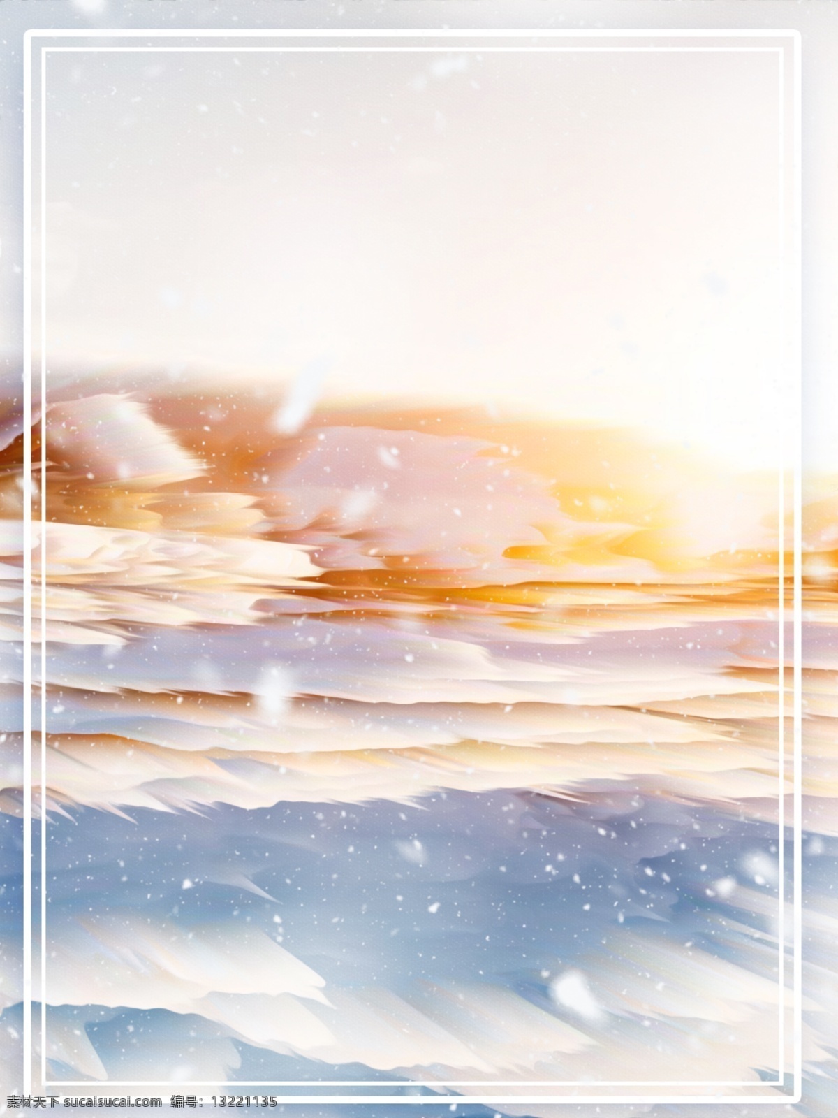 原创 手绘 梦幻 夕阳 白色 下雪天 雪景 背景 梦幻背景 冬季背景 冬天背景 雪花背景 风景背景 夕阳背景 雪地背景