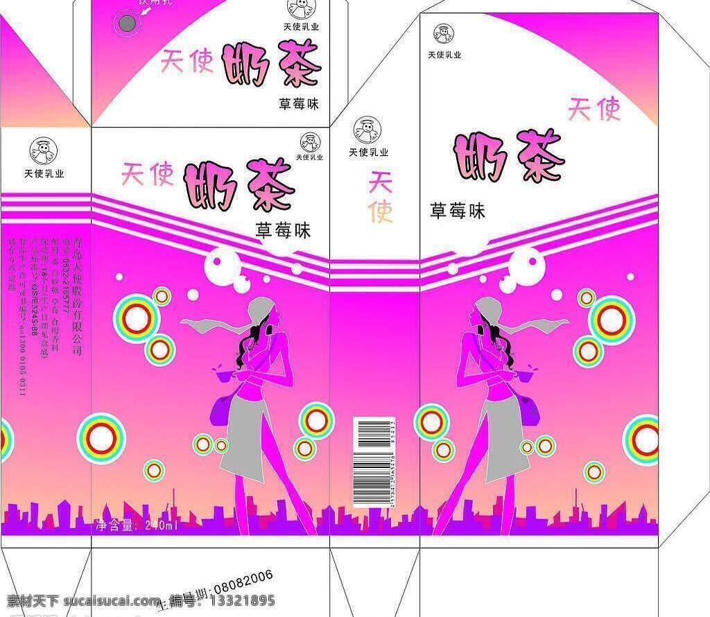 天使 乳业 包装设计 美女 奶茶 气泡 矢量图库 矢量 模板下载 天使乳业 天使乳业标志
