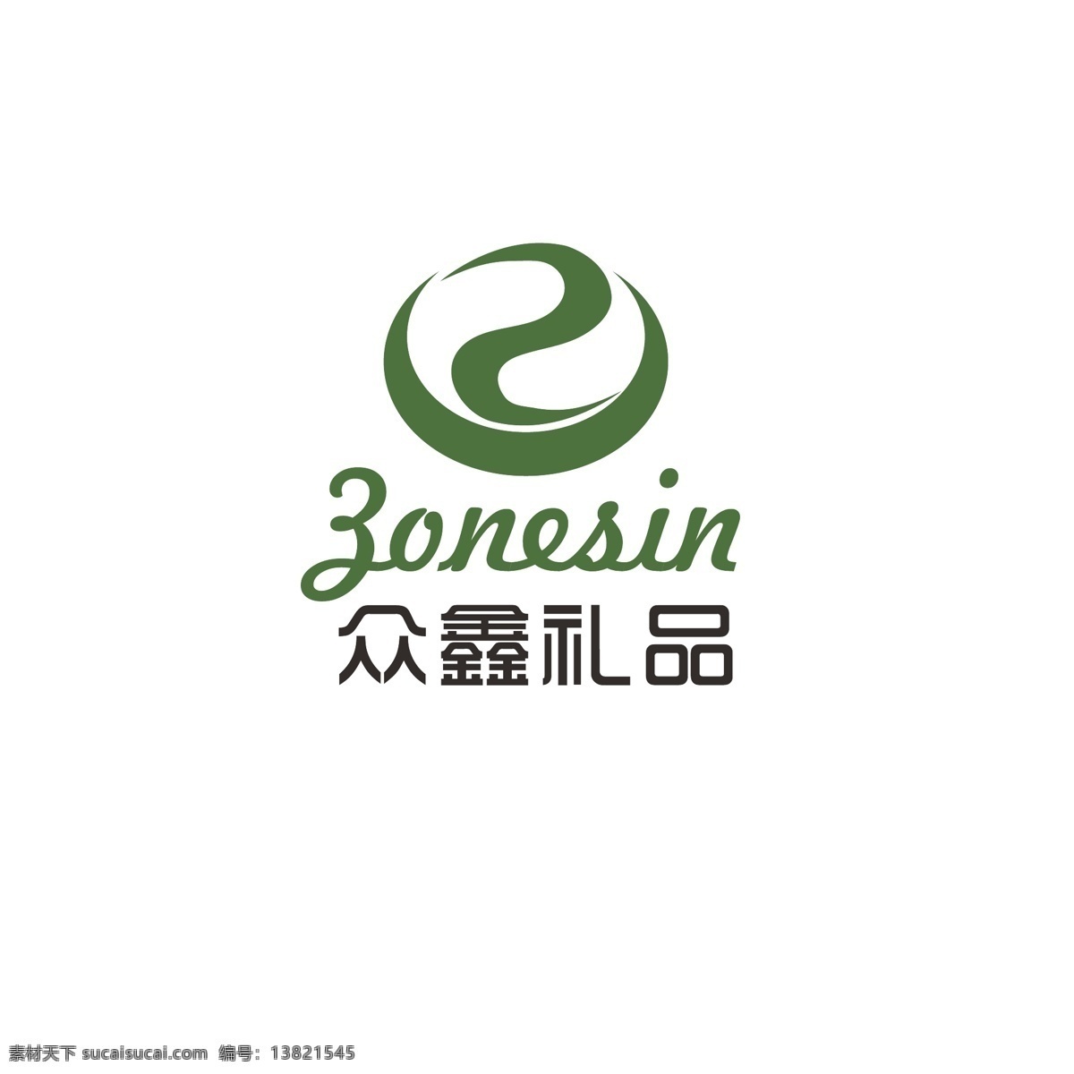 礼品 行业 logo 礼物 简约 浪漫 尊贵 字母z 现代