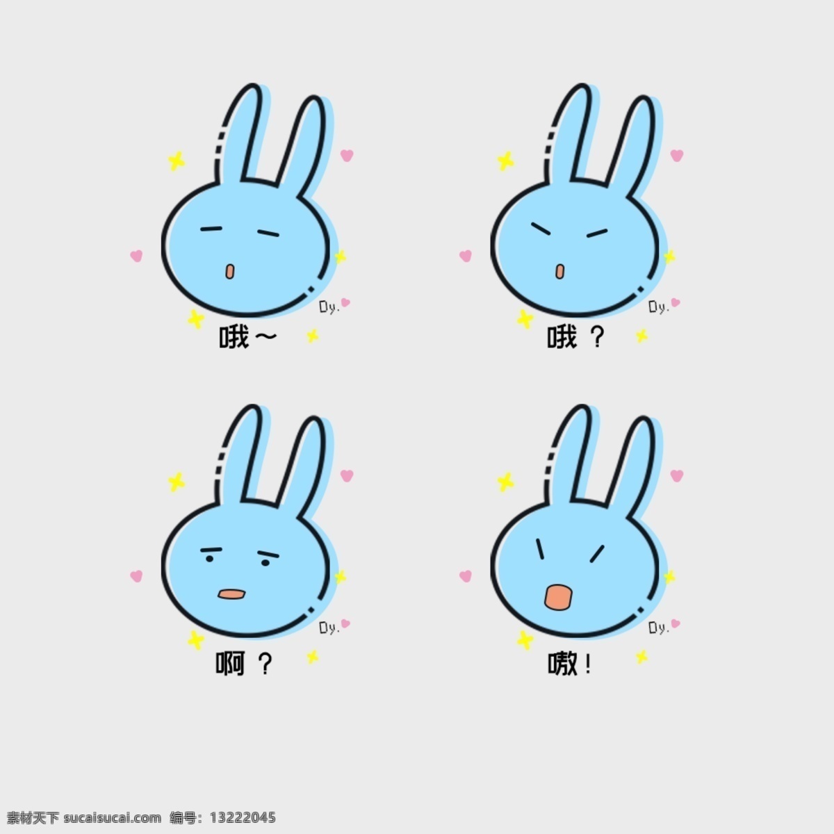 mbe 风格 图标 蓝 兔子 原创 练习 蓝色 卡通 可爱 表情
