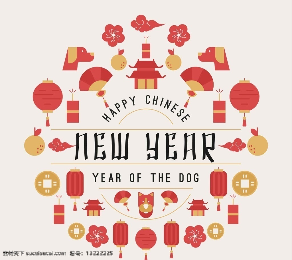 卡通 新年 矢量 卡通新年素材 h5 ui 元素 中国风 生肖 狗 猪 扇子 灯笼 鞭炮 祥云 铜钱 除夕 装饰 新年红 金 红 节日素材 春节 花纹 底纹 背景 新年素材 新年背景 新年装饰 小挂件 分层