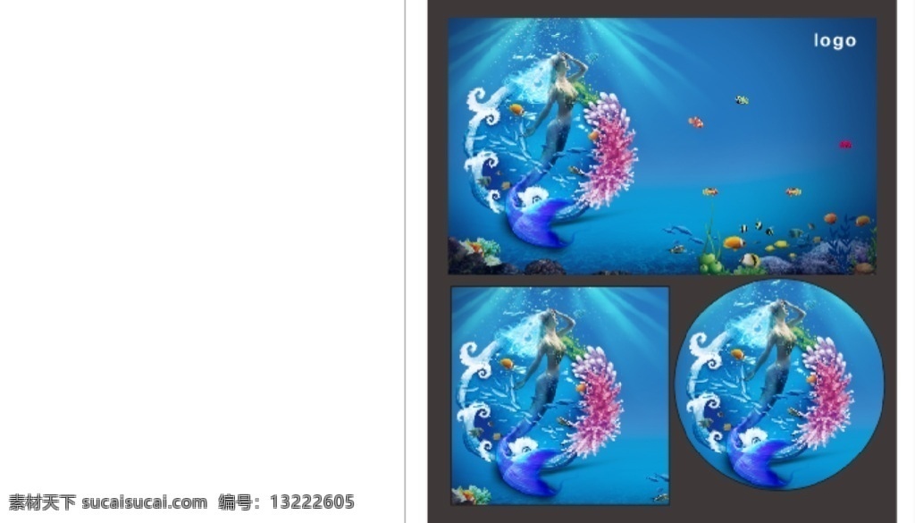 美人鱼海报 海报 房地产海报 蓝色海报 房地产 原创 冲星