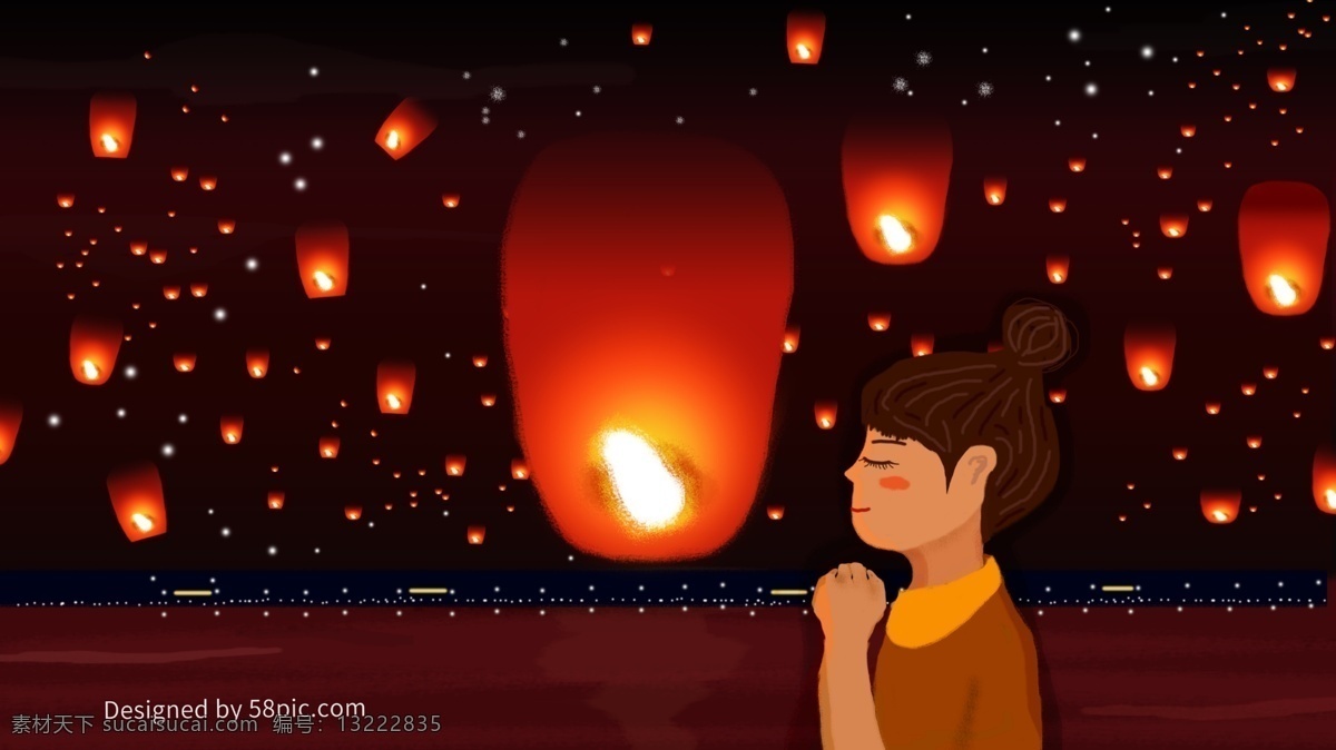 原创 中元节 孔明灯 祈福 女孩 商业 插画 夜晚 商业插画 女孩祈福 祈愿