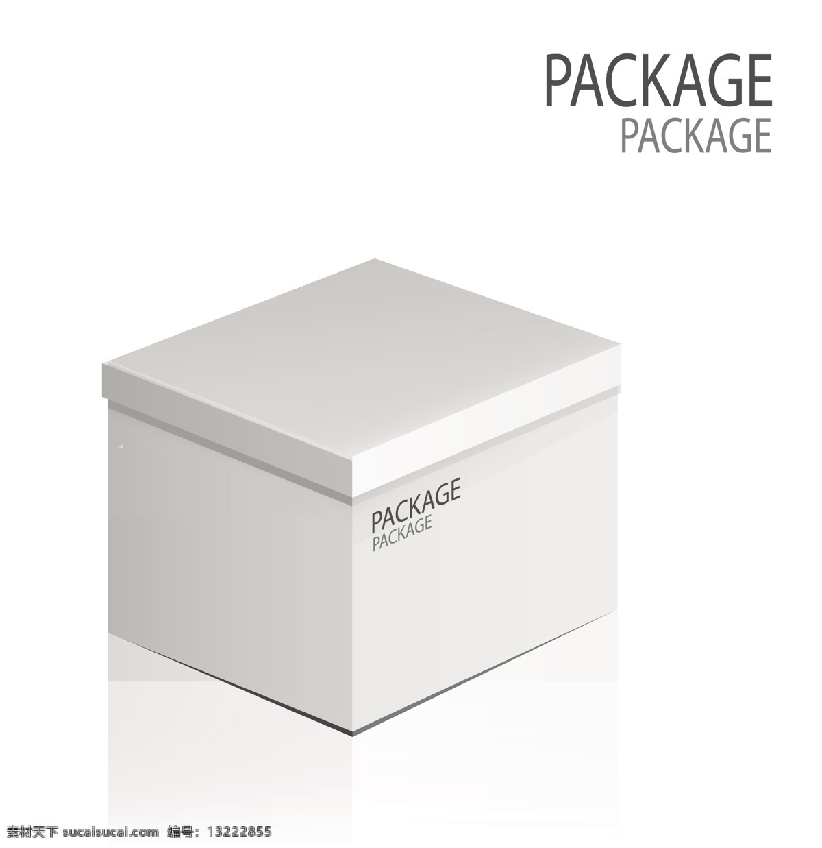 灰色 包装盒 设计素材 简单 设计元素 高清 源文件 基本 广告装饰图案