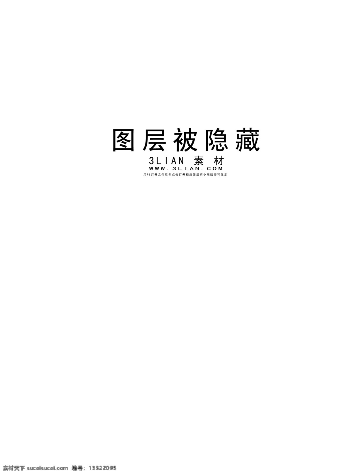 联想电脑 d400 家庭 服务器 广告 分层 psd源文件