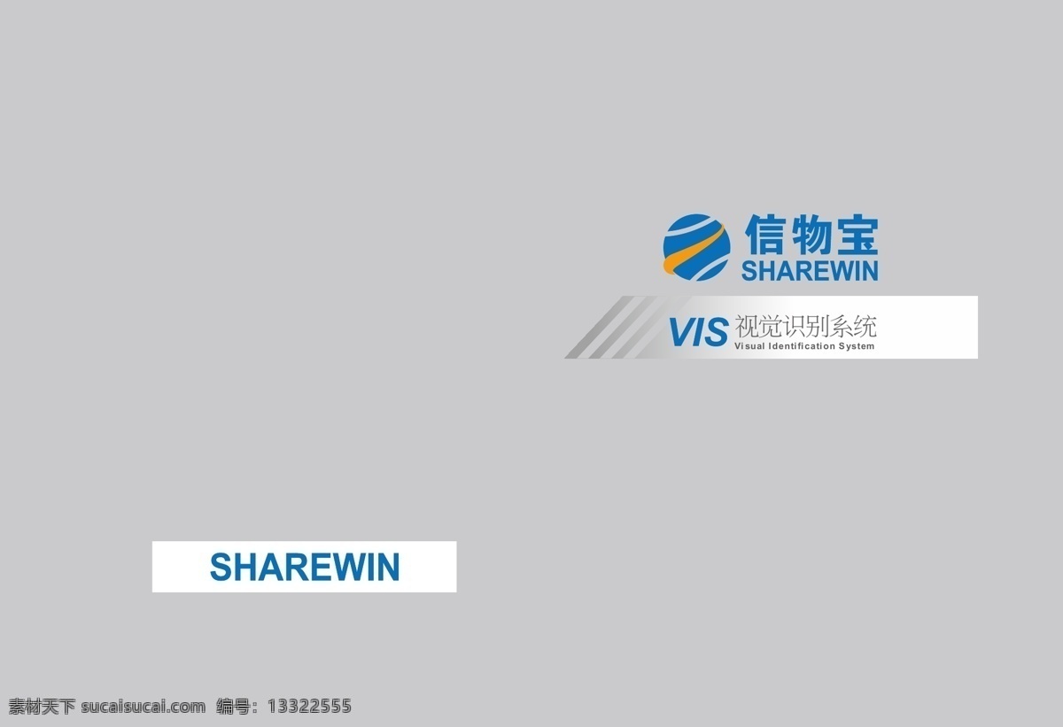 电子商务 vis 手册 vi vi设计 基础应用 矢量 矢量图 建筑家居