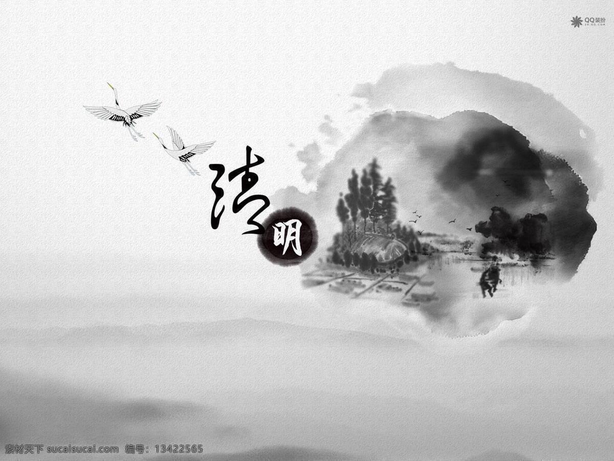 中国 风 水墨画 清明 时节 雨 纷纷 白鹤 山水 意境 中国风 背景图片