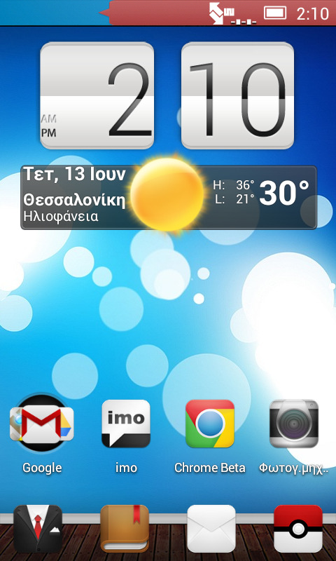 android app界面 app 界面设计 app设计 ios ipad iphone ui设计 安卓界面 主题 aokp 手机界面 手机app 界面下载 界面设计下载 手机 app图标