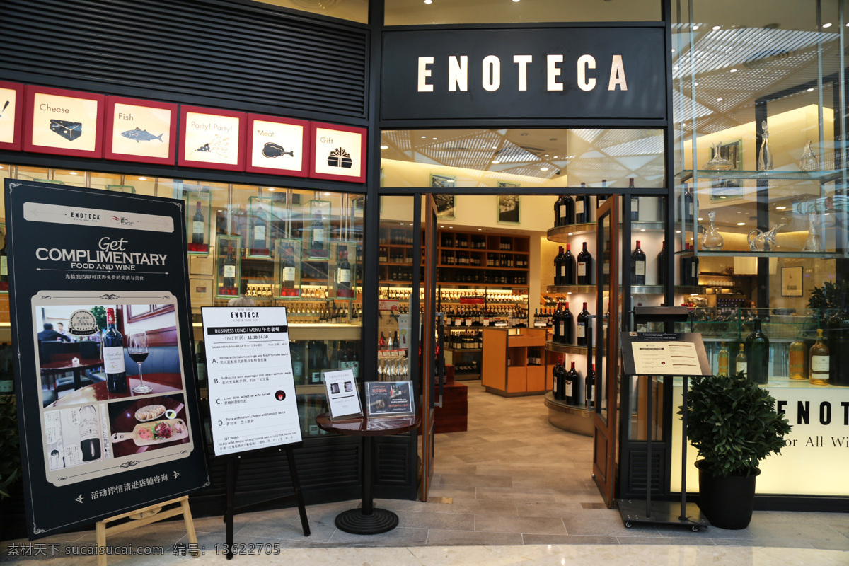 广告牌 建筑园林 酒 陆家嘴 上海 室内摄影 国外 红 酒店 国外红酒店 国 金 时尚 购物中心 国外红酒 高档酒业 进口酒 国金 奢侈品购物 商业圈 金融区 世界金融中心 国金观光 上海陆家嘴 浦东 金融城 国金购物中心 矢量图