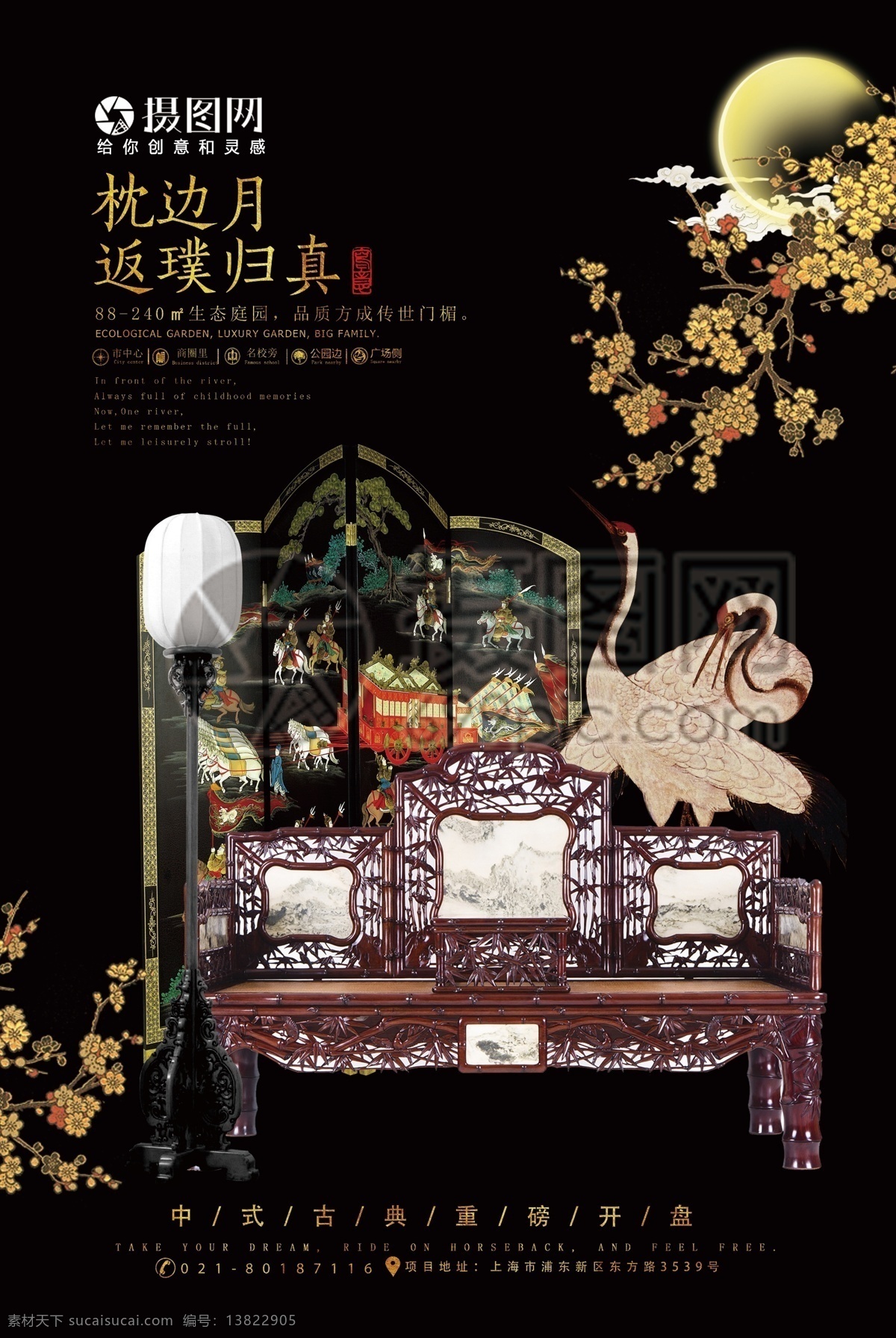 高端 房地产 现代城市 别墅 商务楼 高层 开盘 城市 大气 楼盘 建筑 地产 写字楼 房地产开盘 盛大开盘 商业地产 地产海报 城市建筑