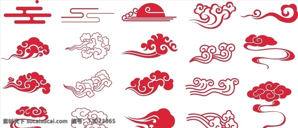 传统纹样 祥云图案 中国风云纹 中式花纹 祥云纹 云朵 底纹 云纹矢量素材 条纹线条 海浪 古典云纹 祥云底纹 蓝色祥云 祥云背景 云纹 祥云 传统 古典 花纹 图案 矢量 祥云矢量图 古典祥云 祥云素材大全 矢量素材 线条 时尚 祥云矢量素材 矢量祥云素材 红色祥云 喜庆素材 矢量祥云