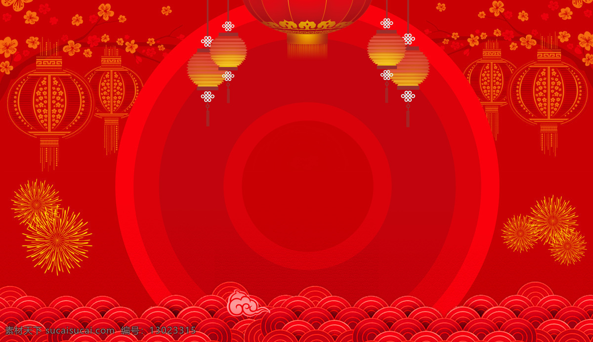 梅花 红灯笼 喜庆 背景 喜庆背景 红灯 圆 圆形 灯笼 红色 假日 假期 大气 快乐 新年 祥云 红色背景 节日 跨年 新年背景 底纹边框 背景底纹
