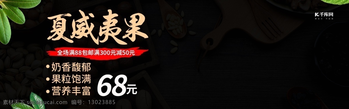 电商 海报 惠 聚 中秋 简约 月饼 孔明灯 月亮 中秋节 中秋海报 月饼海报 中秋节海报 惠聚中秋 惠聚中秋海报 简约海报