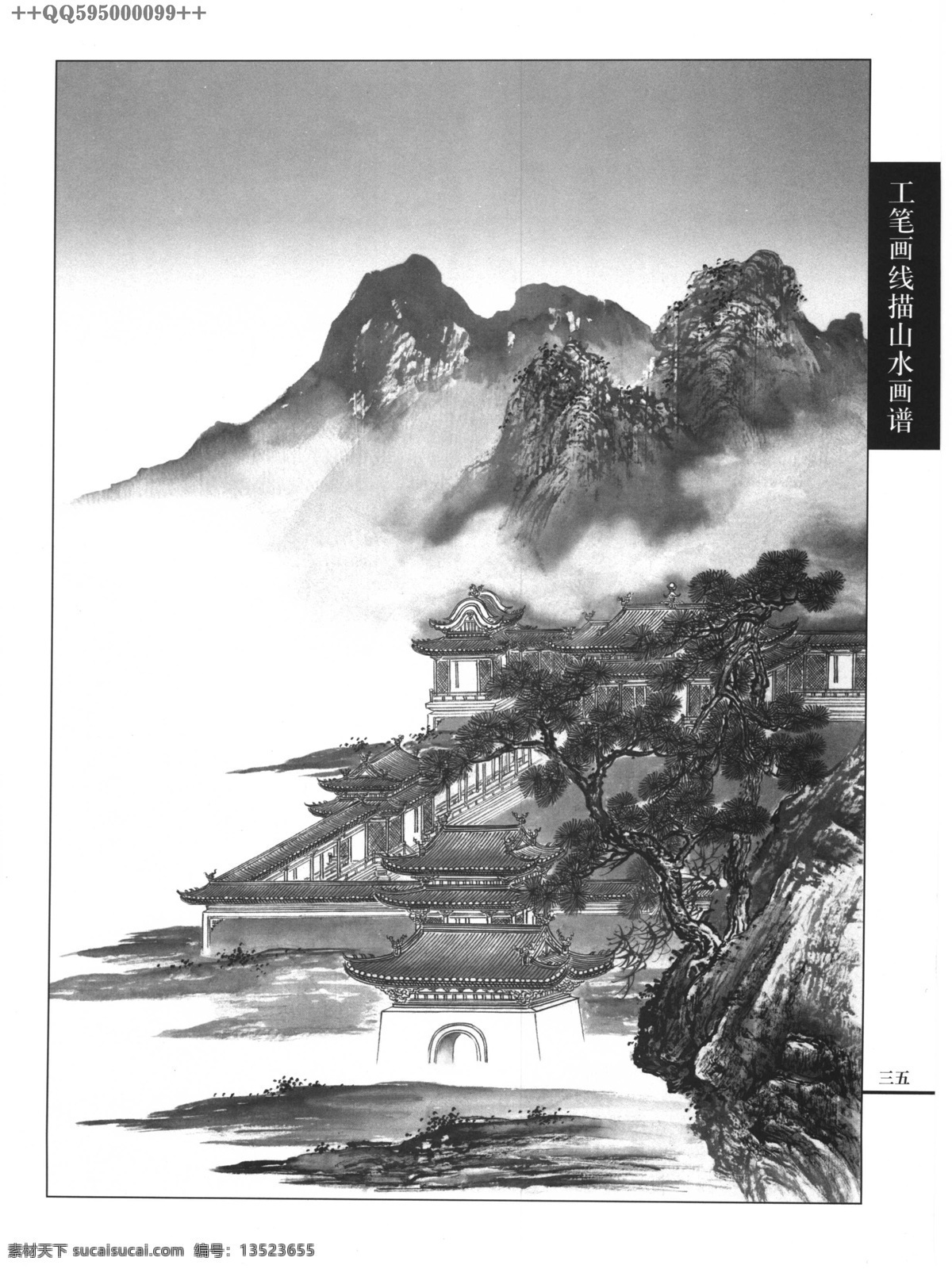 线描 工笔画 楼阁 国画 山水 树石 亭榭 工笔画风景 白描 黑白稿 手绘 线描山水 线描树 线描亭塔 线描楼阁 线描亭榭 线描风景 画谱 绘画 楼阁篇 绘画书法 文化艺术