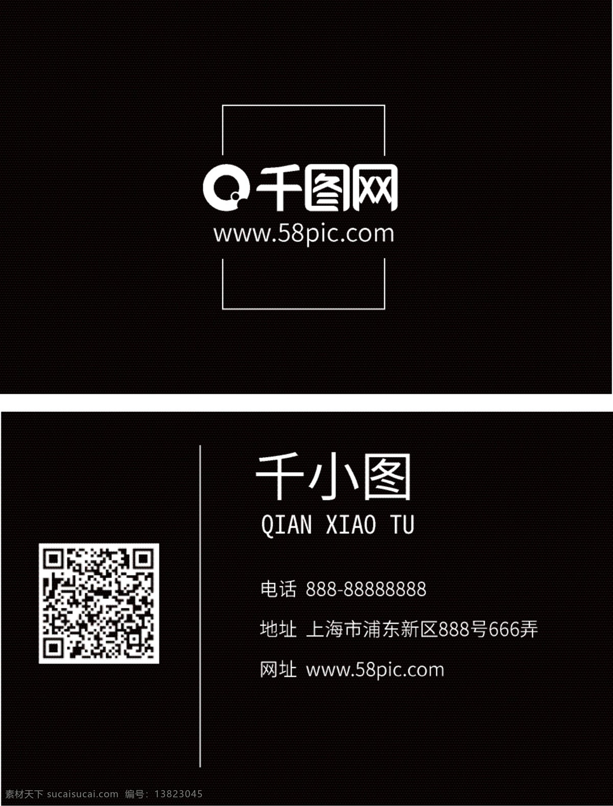 黑白 名片 商务 黑白名片 高级 线条 有质感 简洁 高大上 高端