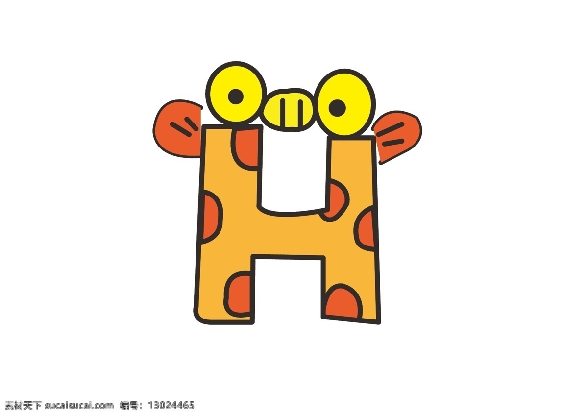 矢量 卡通 创意 动物 字母 h