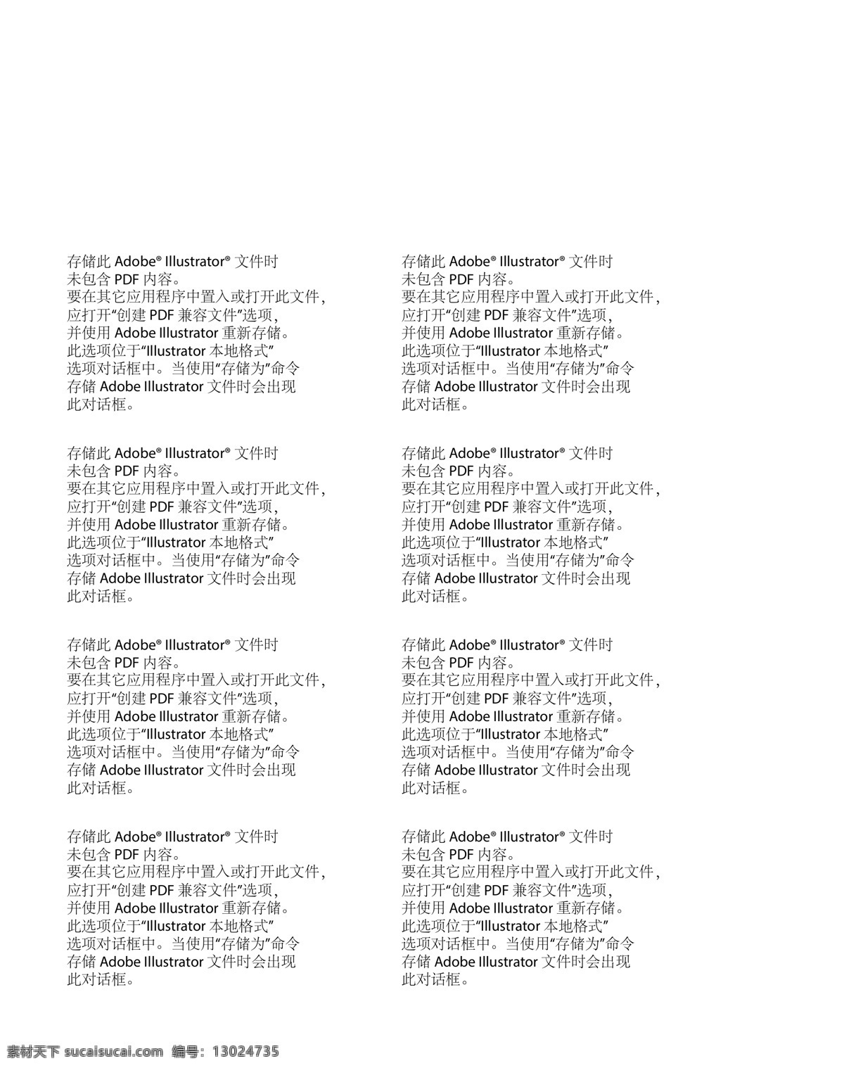 花朵图标 圆形图标 不规则图标 时尚图标 多种形状 窗花 花朵 矢量花朵 卡通花朵 手绘花朵 线条花朵 线描花朵 抽象花朵 创意花朵 艺术花朵 简洁图标 线描图标 花纹图标 花边图标 花纹图案 花纹装饰 花朵装饰 装饰元素 装饰素材 图标集合 不规则几何 创意形状 创意图形 花朵图形 简约图标 图标标签标志 标志图标 其他图标