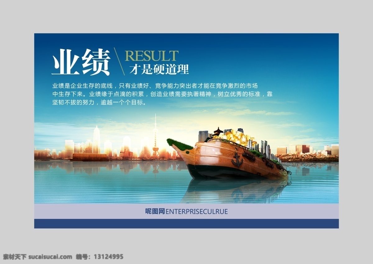 企业标语文化 企业标语模板 企业标语展板 企业标语大全 企业标语配图 企业标语素材 企业标语背景 企业标语设计 企业标语画册 企业标语宣传 企业标语精神 企业标语理念 企业标语使命 企业标语荣誉 企业标语品质 企业标语团队 企业标语超越 企业标语梦想 企业标语服务 企业标语大雁 分层