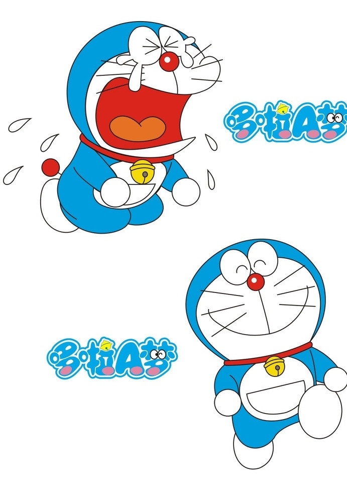 机器猫 叮当 哆啦a梦 蓝胖子 蓝色 可爱 哭 笑 胖 卡通 动漫 其他人物 矢量人物 矢量