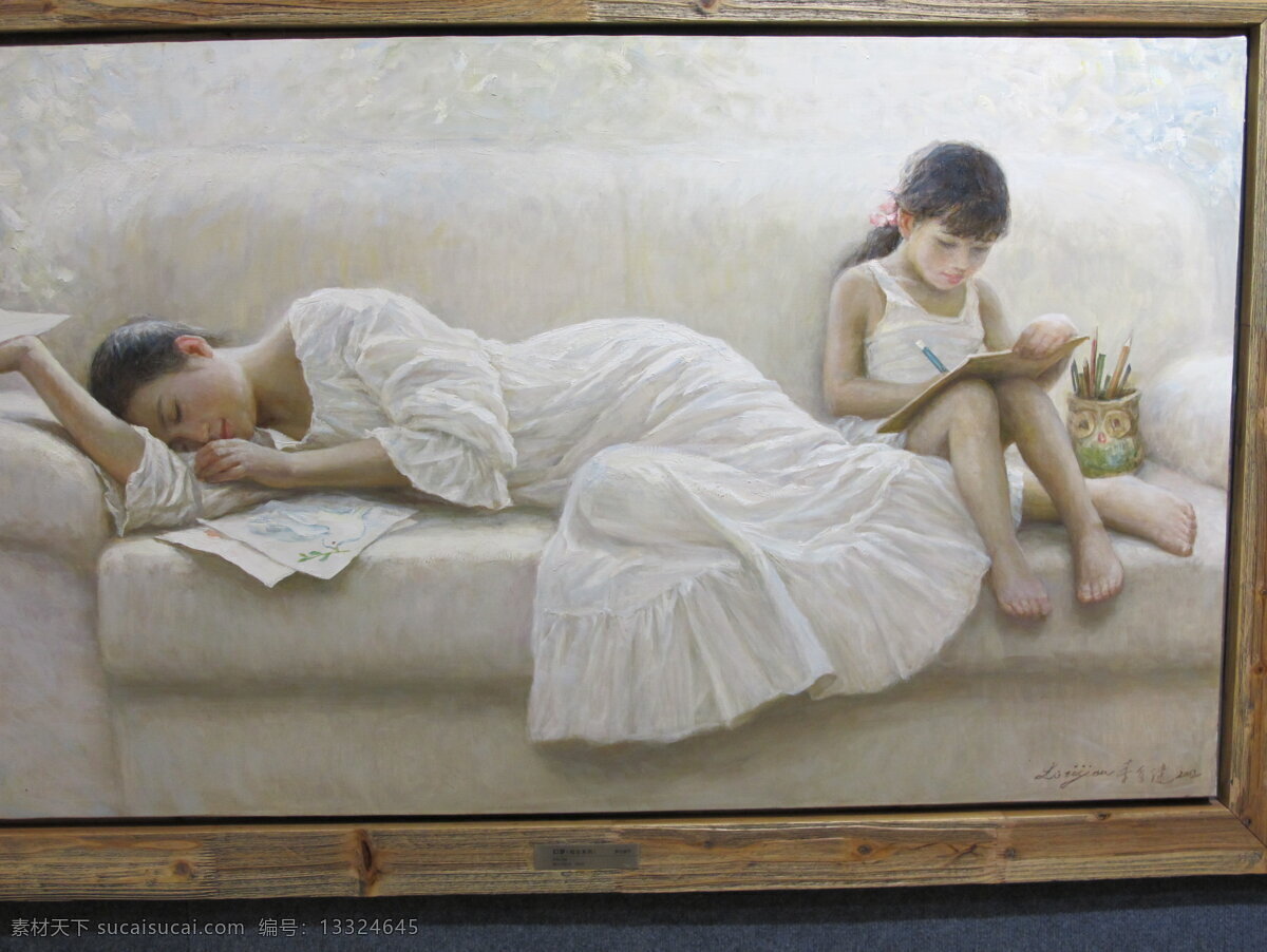 油画 午休 读书 母与子 人物油画 写实油画 绘画 艺术 油画作品 油画创作 油画写生 绘画书法 文化艺术 美术绘画