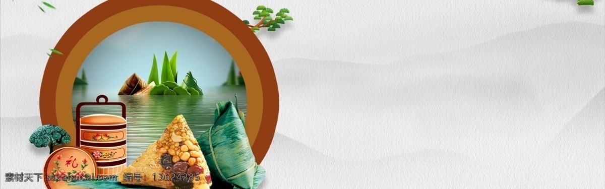 古人 浓 情 端午 banner 背景 中国风 小清新 端午节 可爱 节日 龙舟 传统 文艺 简约 粽子 特色美食 食物 传统节日