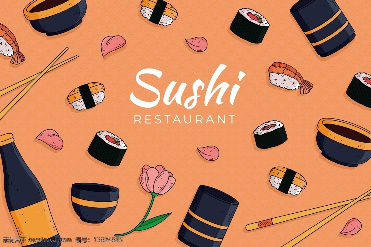 寿司 美食 插画 寿司美食 插画矢量图 日料 美食插画 美食海报 手绘美食