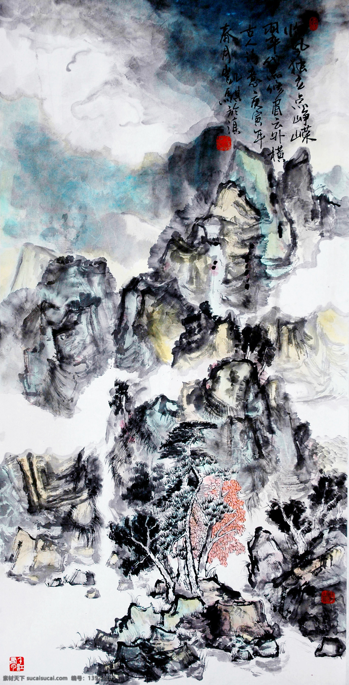 绘画书法 美术 山岭 山水画 树木 天空 文化艺术 临风 独立 点 峥嵘 油画 现代油画 山野 溪流 红树 云雾 油画艺术 国画集38