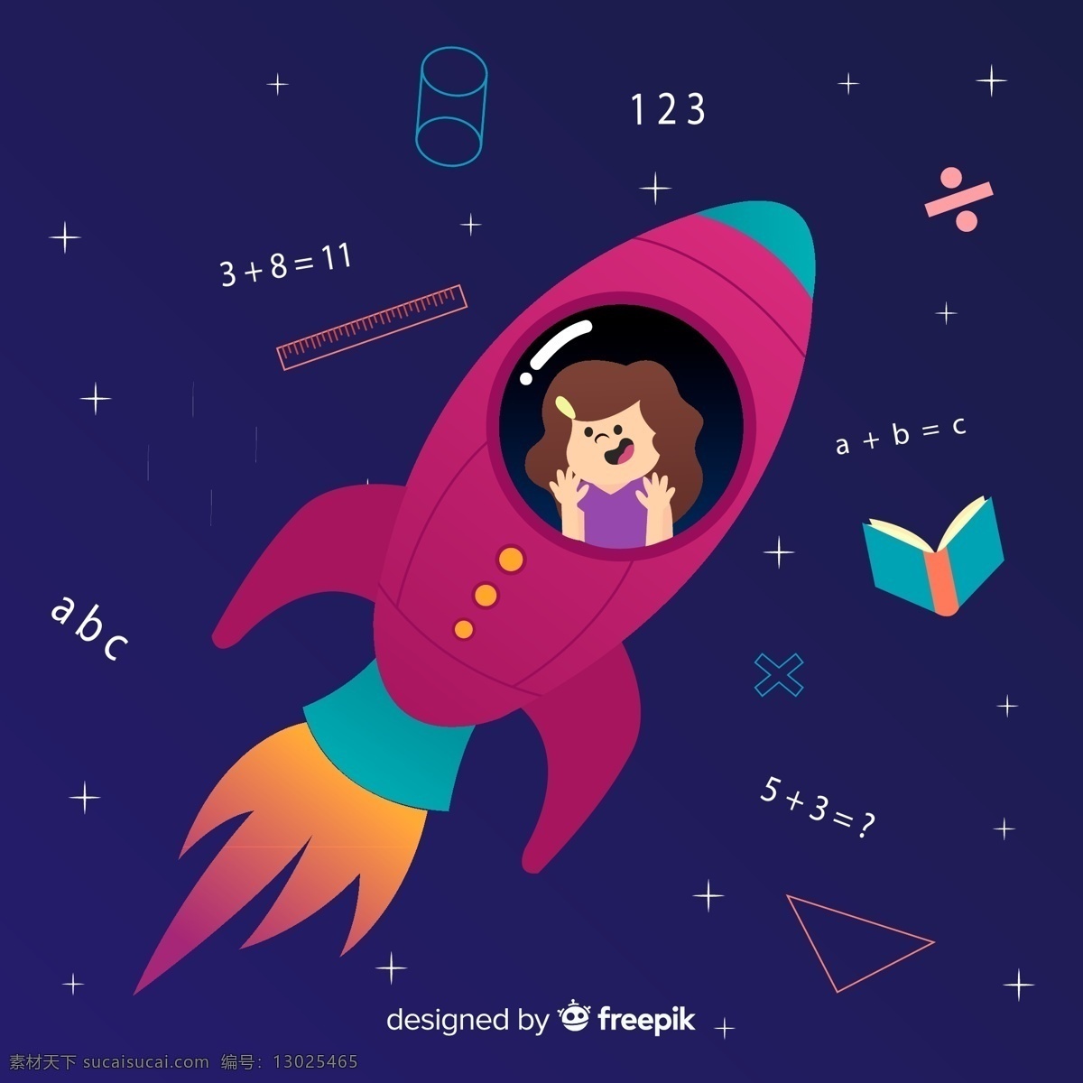 卡通 宇宙飞船 女孩 创意 校园 几何 数学 矢量 高清图片