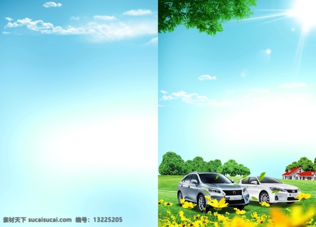 大气汽车背景 汽车 汽车素材 汽车设计素材 汽车元素 高端汽车素材 汽车大气背景 汽车展架背景 汽车道路背景 汽车漂移背景 汽车行驶 汽车海报 汽车促销 汽车团购 汽车大放价 汽车活动 买车 购车 卖车 新车 二手车 贷款买车 汽车宣传单 suv汽车 买车海报 汽车展 汽车广告 汽车优惠活动 汽车节 背景素材 分层