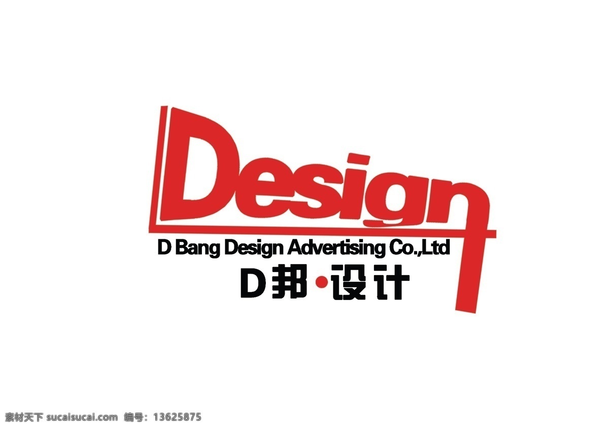 design logo logo设计 标志设计 广告设计模板 英文 源文件 d 邦 d邦 psd源文件