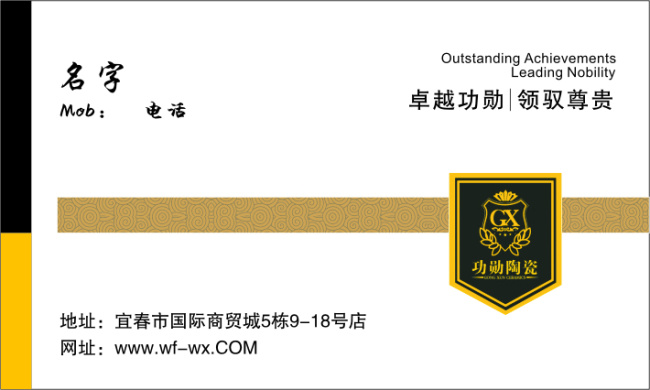 陶瓷 艺术品 名片 vi vi设计 包装系列 背景 创意名片 底纹 粉色 高档名片 个人名片 名片设计 美容 模板下载 美容名片 名片模板 科技名片 名片背景 名片欣赏 广告名片 矢量 名片卡片 精美名片 公司名片 企业名片 商业名片 个性名片 名片模版 名片设计模板 线条 时尚 简约 简约时尚 绿色名片 美体名片 美发 梦幻背景 蝴蝶 花朵 化妆品名片 名片素材 名片出售 原创设计 原创名片卡