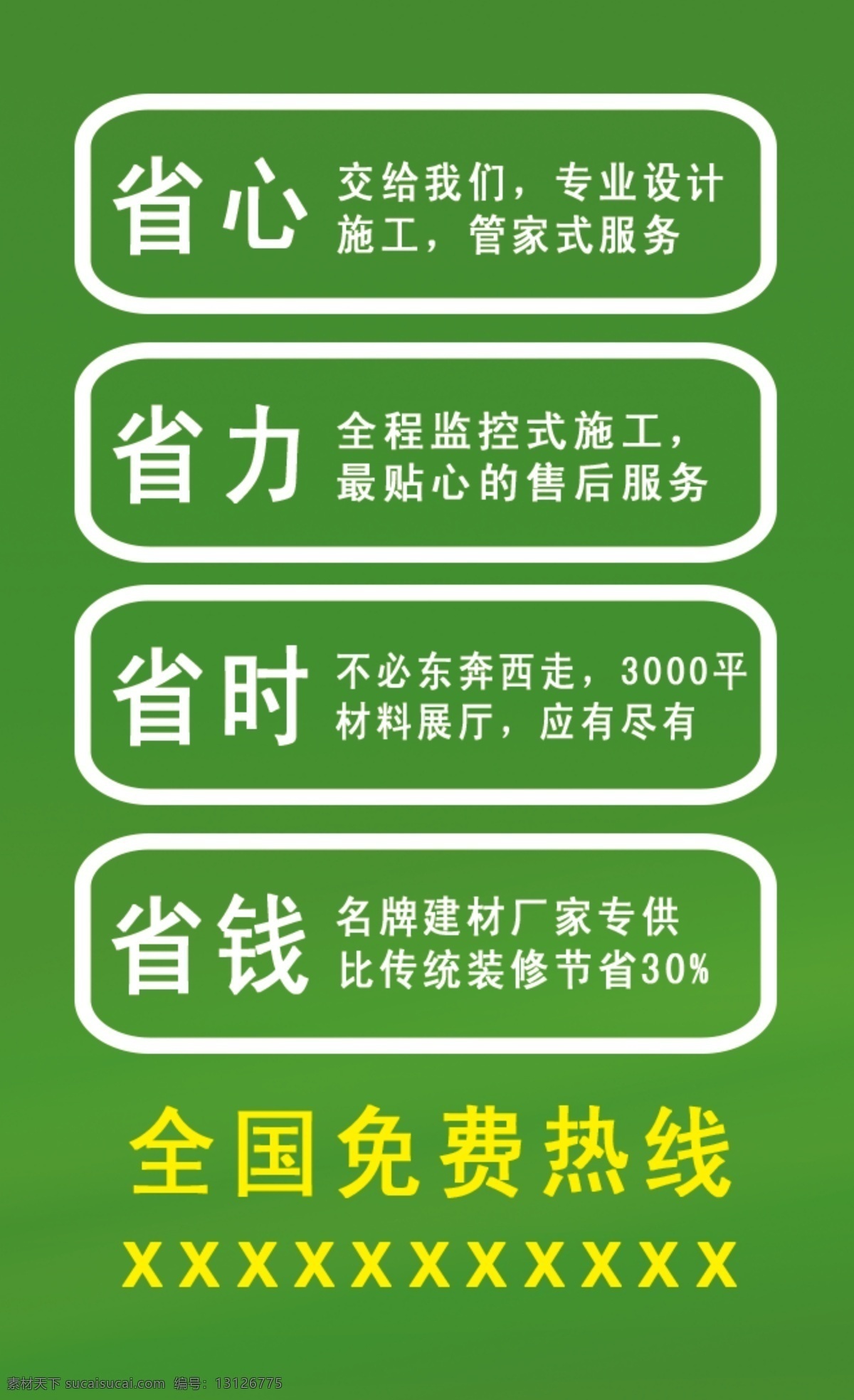 简易名片 黄绿背景 文字介绍 标志 黄色