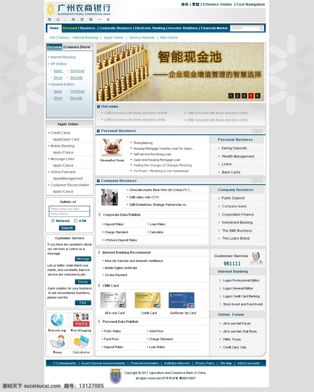 金融类 网站设计 模板 欧美模板 网页模板 源文件 英文版 金融网站设计 商业银行 银行网站设计 矢量图 商务金融