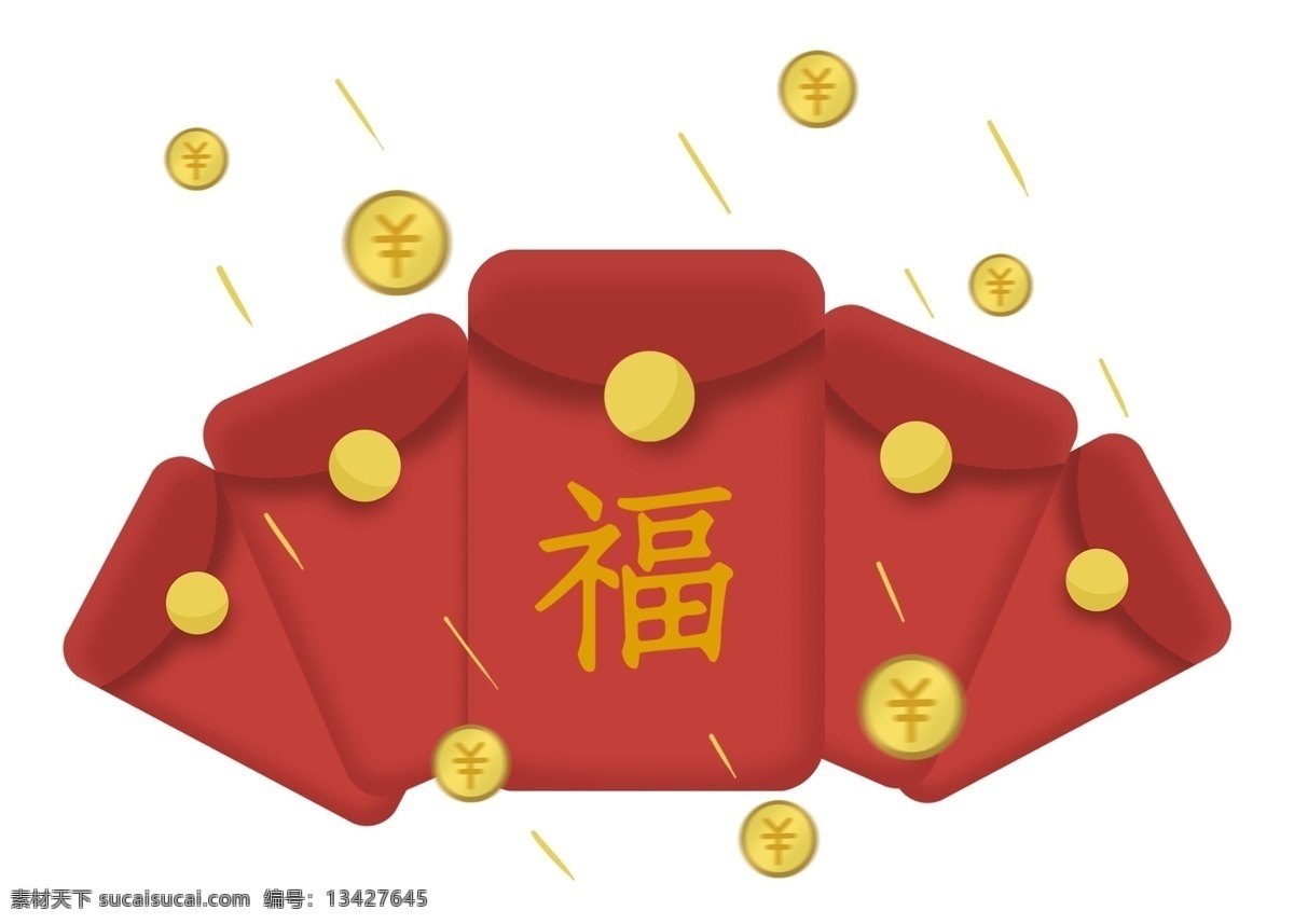发财 中奖 红包 红色 飞 金币 节日红包 大红包 钱币 钱 电商红包 卡通红包 平面红包 喜庆红包 理财