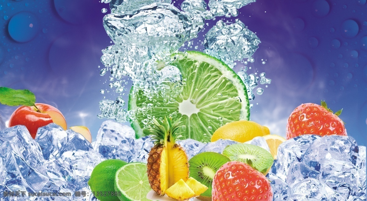 水果店 广告宣传 冰块 水珠效果 柠檬 苹果 草莓 猕猴桃 菠萝 橙子 花纹效果 蓝色渐变背景
