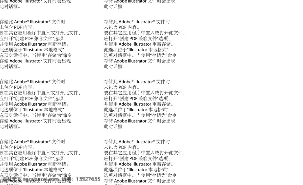 变形金刚 内裤 产品设计 外销 俄罗斯 连续 印花 白色