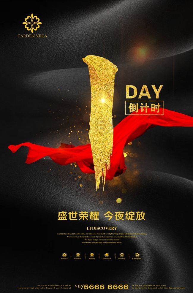 促销 倒计时 双十二倒计时 倒计时海报 双12海报 倒计时素材 双十一 双12首页 天猫倒计时 仅剩2小时 最后1小时 还剩5小时 狂欢倒计时 毛笔字 数字 墨迹 双12 狂欢双12 双12来了 预定倒计时 开抢倒计时 电商倒计时 倒计时广告 抢购倒计时 优惠券 双十一倒计时