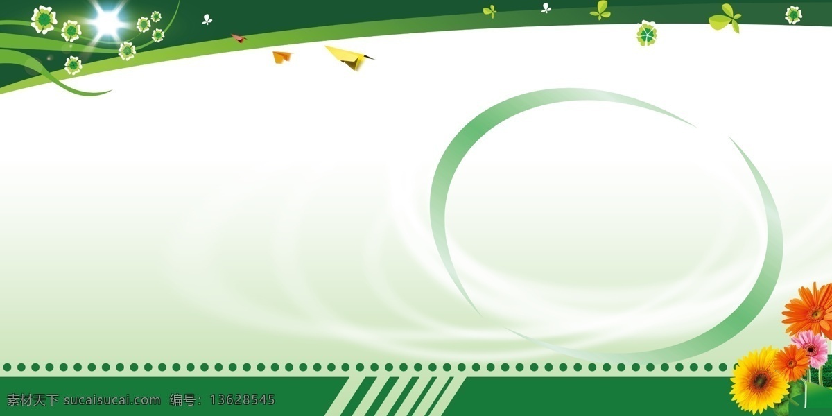 展板 分层 花 绿色背景 绿条 星光 源文件 纸飞机 其他展板设计