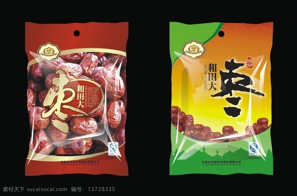 注平面图 枣包装 伊斯兰 枣 包装 书法 红色 金色 花纹 包装设计 矢量