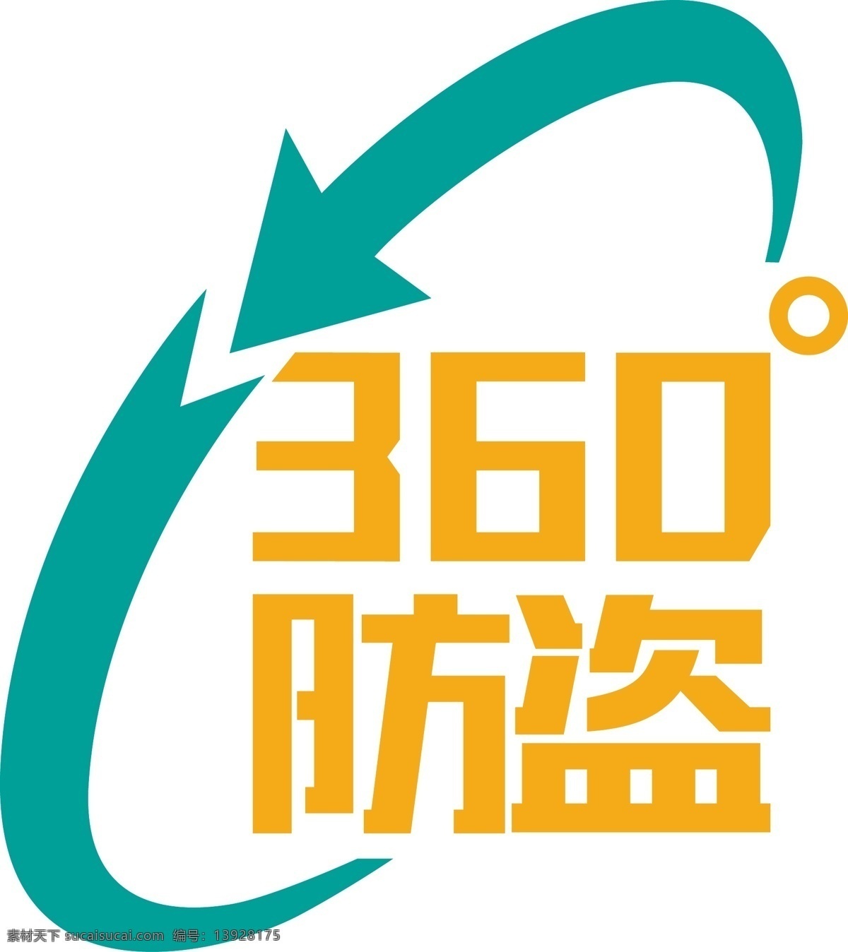 防盗 logo 360防盗 安全 防盗logo logo设计